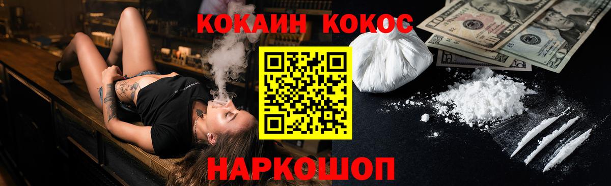 Cocaine Columbia Чапаевск