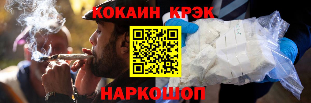 Кокаин 97%  Вход с VPN  Чапаевск 
