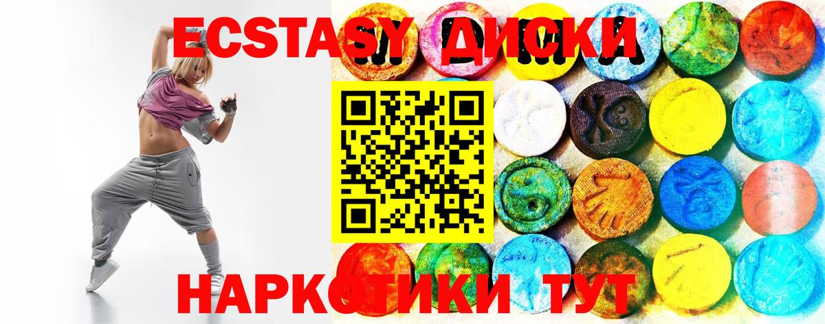 Экстази 250 мг  Экстази Punisher  Чапаевск  ЭКСТАЗИ  Вход с VPN 