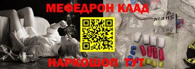 герыч Комсомольск-на-Амуре