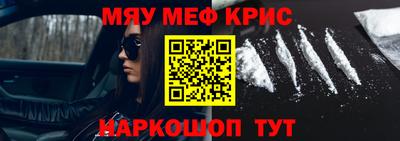 герыч Комсомольск-на-Амуре