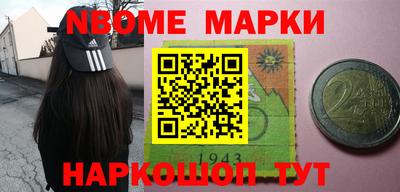 бутик Коммунар