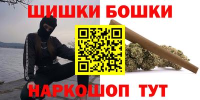 герыч Комсомольск-на-Амуре