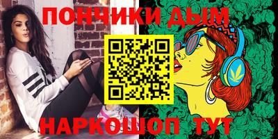 герыч Комсомольск-на-Амуре