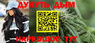 герыч Комсомольск-на-Амуре