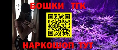 бутик Коммунар
