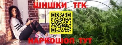 бутик Коммунар