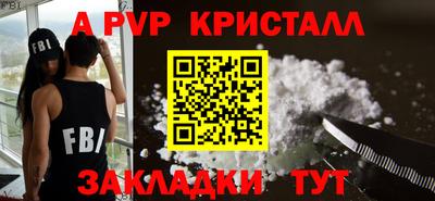 бутик Коммунар
