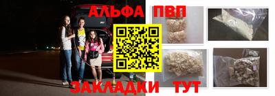 герыч Комсомольск-на-Амуре