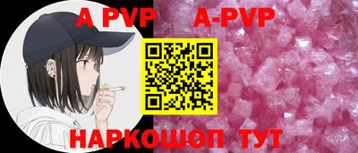 бутик Коммунар