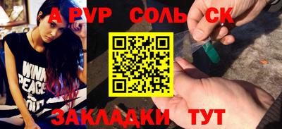 тгк Конаково