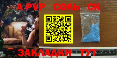 тгк Конаково