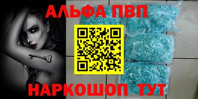 герыч Комсомольск-на-Амуре