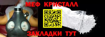 тгк Конаково