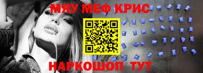 герыч Комсомольск-на-Амуре