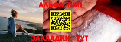 герыч Комсомольск-на-Амуре