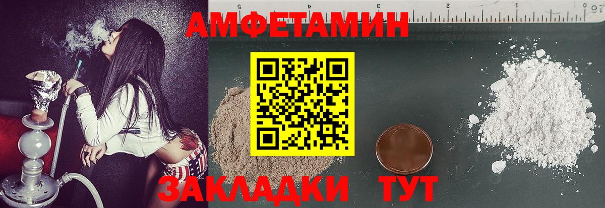 МЕТАМФЕТАМИН  Метамфетамин винт  Вход с VPN  Метамфетамин винт  Чапаевск 