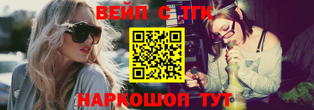 Дистиллят ТГК концентрат Чапаевск